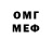 Метадон мёд Tays