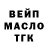 Гашиш hashish Yeti Speed