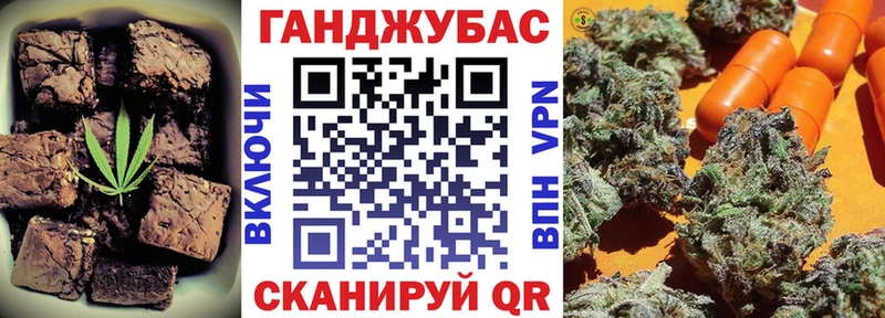 Cannafood конопля  Инта 