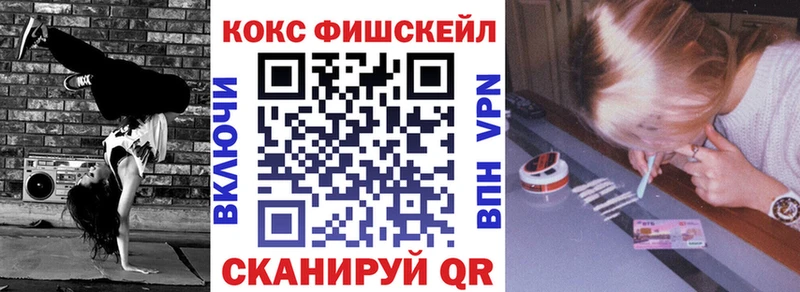 MEGA маркетплейс  Инта  COCAIN Эквадор  как найти наркотики 