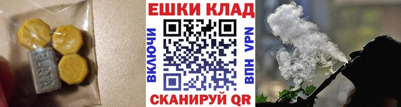 наркота  Инта  Ecstasy VHQ 
