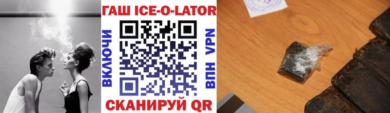 дарнет шоп KRAKEN как войти Гашиш гарик Инта