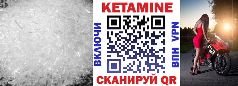 kraken зеркало  Инта  КЕТАМИН VHQ 