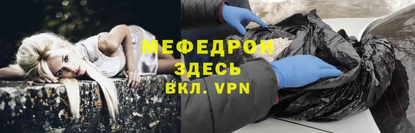 синтетический гашиш Горно-Алтайск