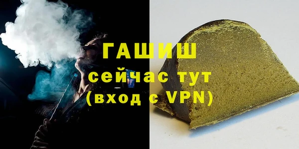 синтетический гашиш Горно-Алтайск
