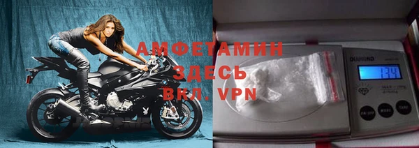 Альфа ПВП Новокубанск