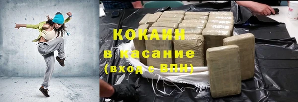 синтетический гашиш Горно-Алтайск