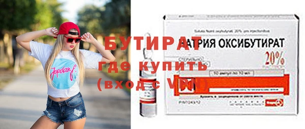 каннабис Горняк
