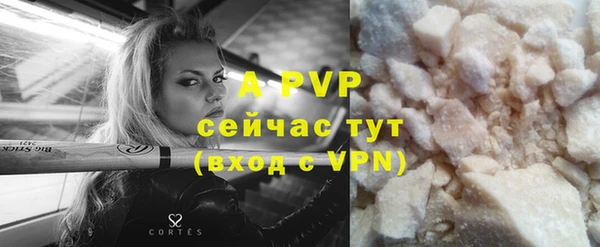синтетический гашиш Горно-Алтайск