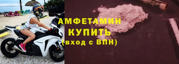 синтетический гашиш Горно-Алтайск
