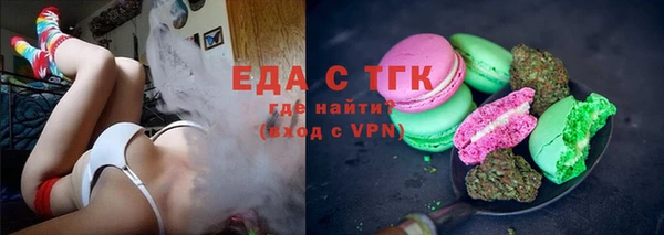 прущие крисы Горнозаводск