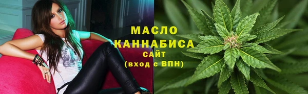 каннабис Горняк