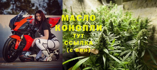 прущие крисы Горнозаводск