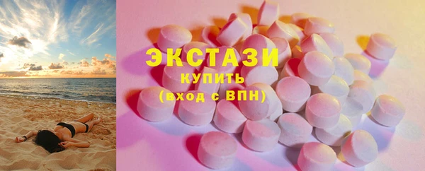 прущие крисы Горнозаводск