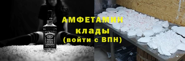 синтетический гашиш Горно-Алтайск