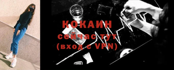 синтетический гашиш Горно-Алтайск