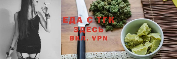 синтетический гашиш Горно-Алтайск