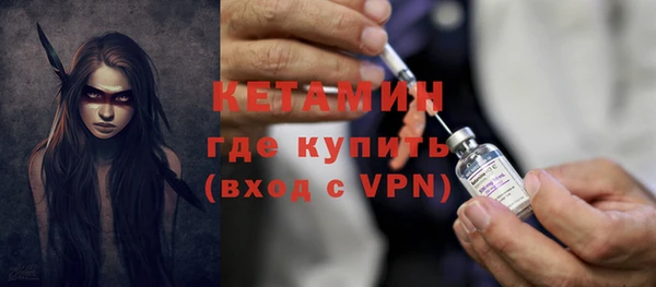 прущие крисы Горнозаводск