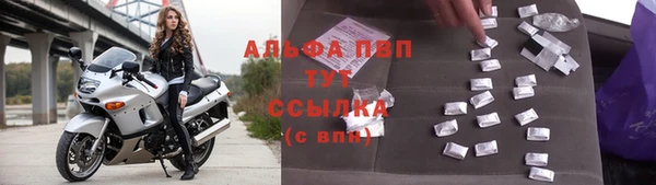 прущие крисы Горнозаводск