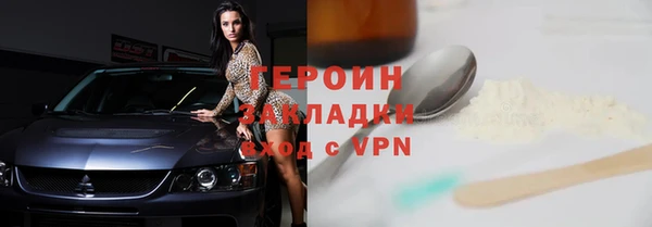 каннабис Горняк