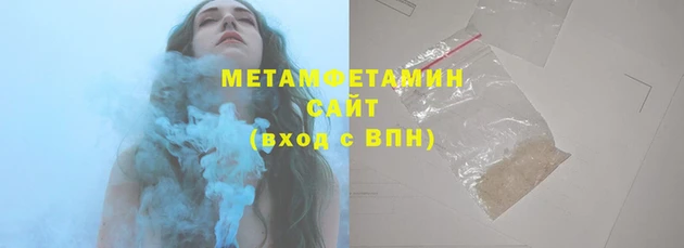 прущие крисы Горнозаводск