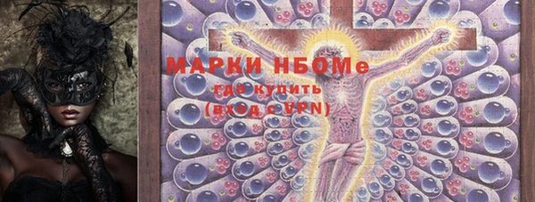 синтетический гашиш Горно-Алтайск