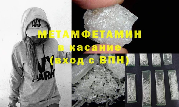 каннабис Горняк