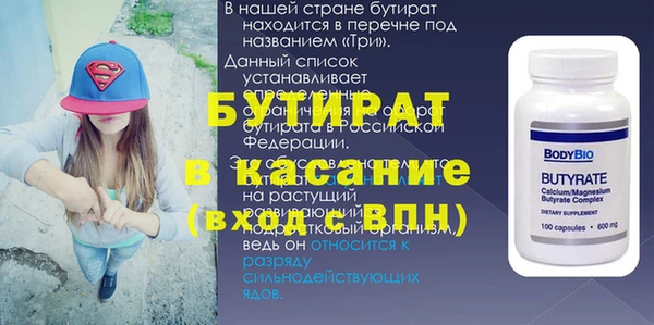 синтетический гашиш Горно-Алтайск