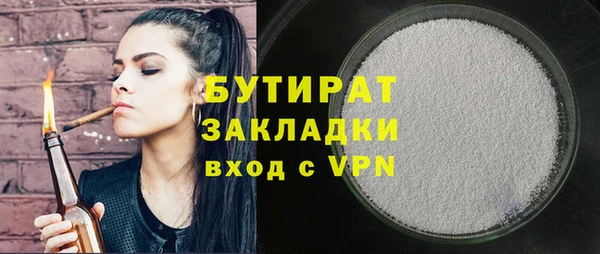 каннабис Горняк