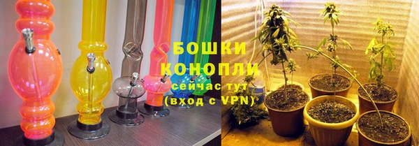 мефедрон мука Новозыбков