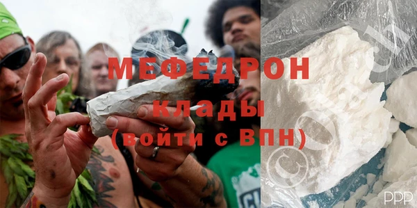 прущие крисы Горнозаводск