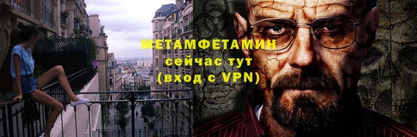 синтетический гашиш Горно-Алтайск