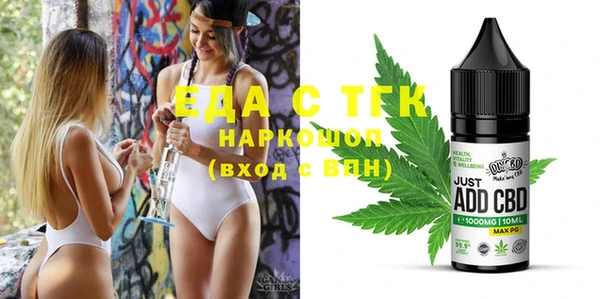герыч Канск