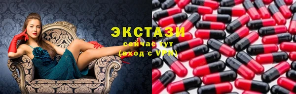 синтетический гашиш Горно-Алтайск