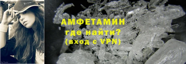 синтетический гашиш Горно-Алтайск