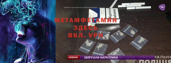 прущие крисы Горнозаводск