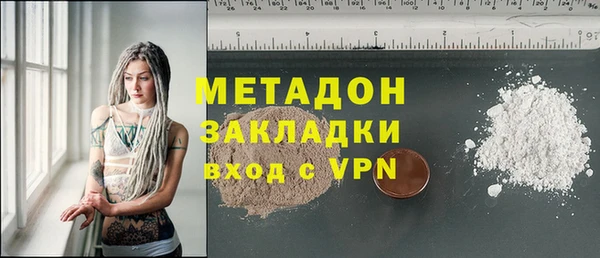 каннабис Горняк
