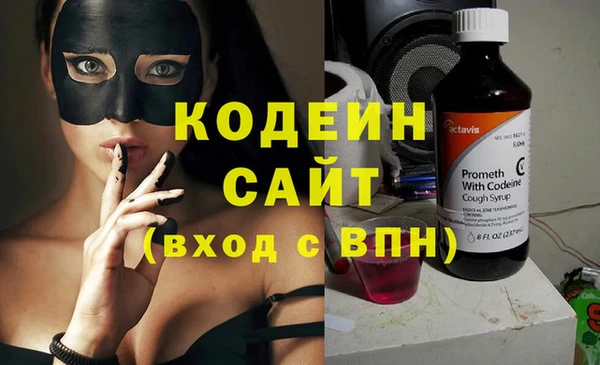 молекула духа Карабаш