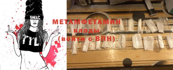 прущие крисы Горнозаводск