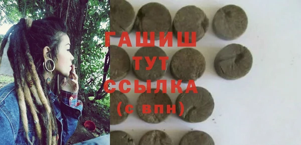 синтетический гашиш Горно-Алтайск