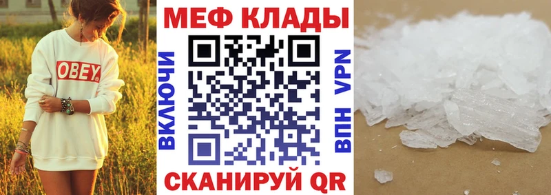МЯУ-МЯУ 4 MMC  Инта 
