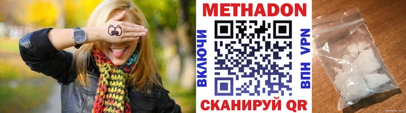 сколько стоит  ОМГ ОМГ вход  площадка формула  Инта  Метадон белоснежный 