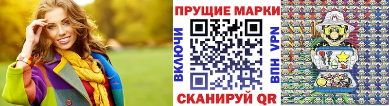 Марки N-bome 1,5мг  blacksprut как войти  Инта  купить наркотик 