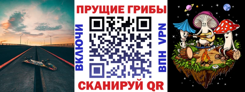 мориарти официальный сайт  Инта  Галлюциногенные грибы мицелий  где купить наркоту 